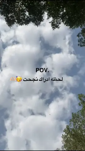ماكو مبروك 🥹#نجاح #الشعب_الصيني_ماله_حل😂😂 #كليه_المستقبل_الجامعه #صيدله #فرح #الحمدلله_دائماً_وابداً💚🌧️🤲 #الشكرلله 
