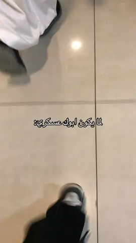 عجزت اطوفه ولا اجي جنبه😭😭#like #explore #tiktok #fyp #اكسبلورexplore #fypシ #مالي_خلق_احط_هاشتاقات🦦 #جنوبية #سعوديون 