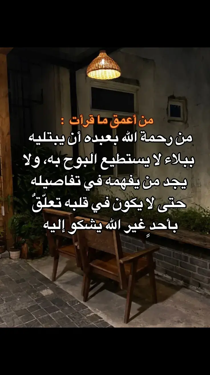 الفردوس الأعلى بلغنا يالله 🤍 #يارب❤️ #🤍 #🌙  #tik  #tiktokpakistan 