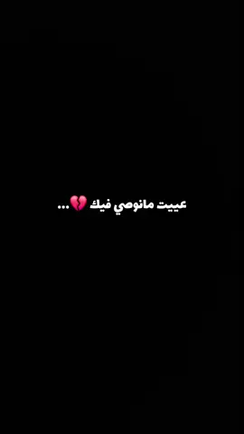 💔