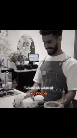 أبو عجيب 😎####