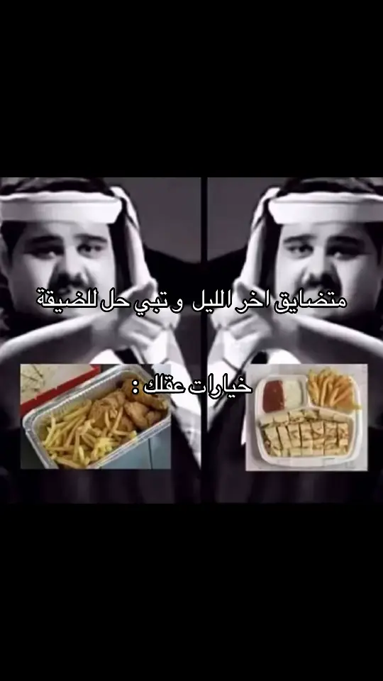 #مُذكر #2024 #foryoupage #explore 