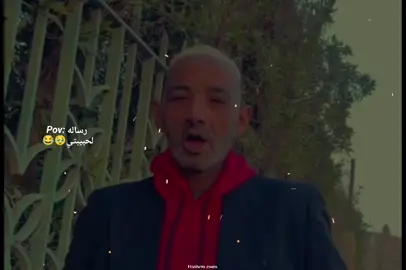 انتي حته مني يا بت 🌝😂 ____________________ #حالات_واتس #الشعب_الصيني_ماله_حل😂😂 #فيديوهات_مضحكة #ترندات_عيدد 