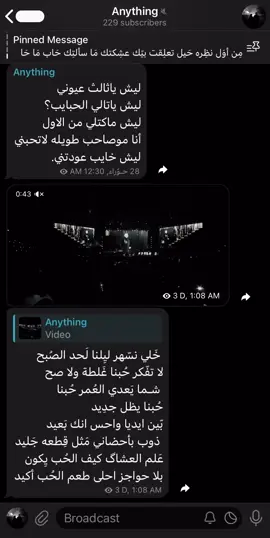 ماجد 😞 #explore #fyp #ماجد_المهندس #foryoupage #fyppppppppppppppppppppppp 