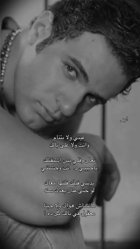 #محمد_نور #xplore #viral #fyp 