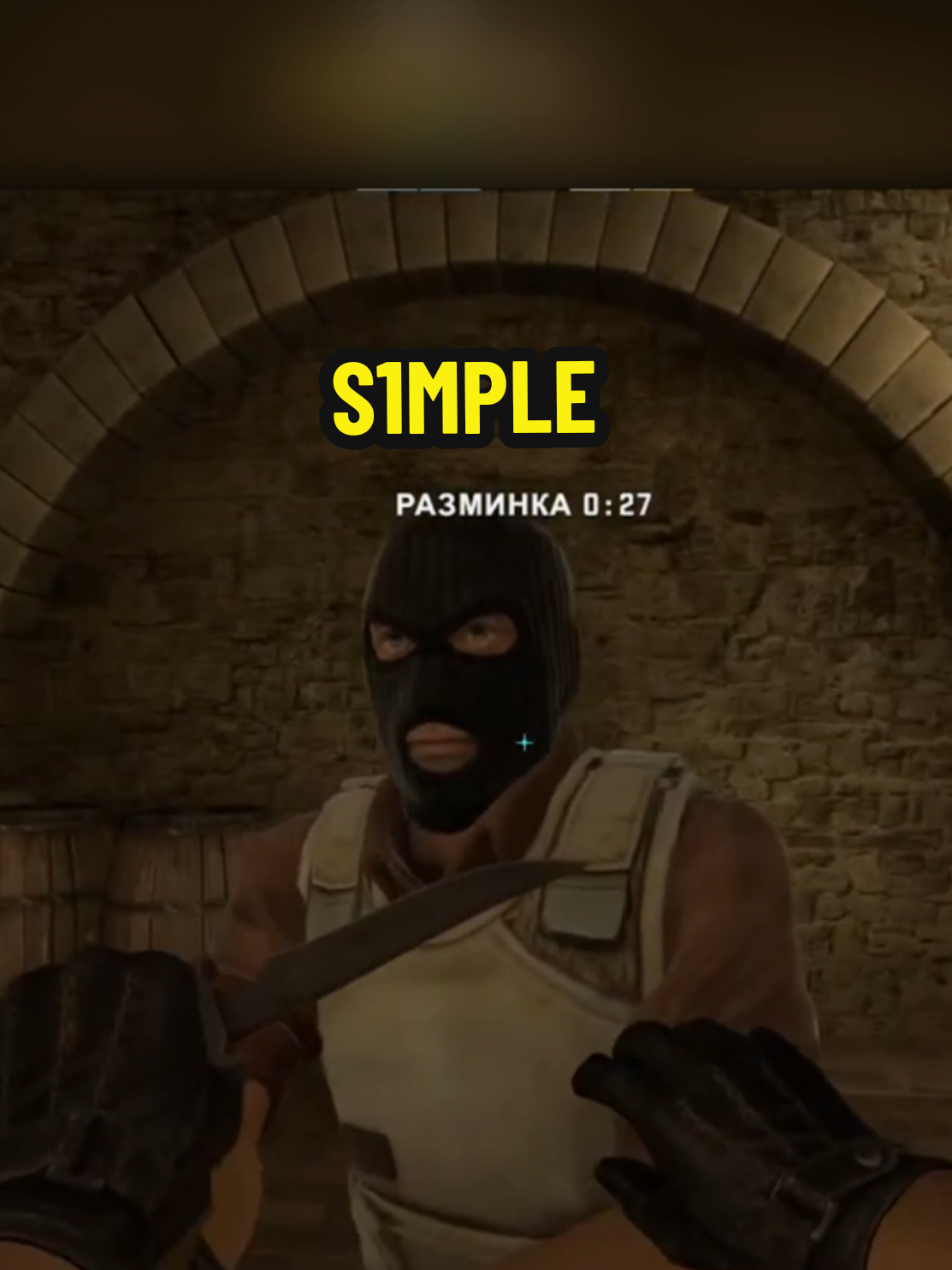 ВСТРЕТИЛ СИМПЛА?! Саня ты?.. мультиверс сто проц #csgo #s1mple #cs #csgofunny #csgomoments 