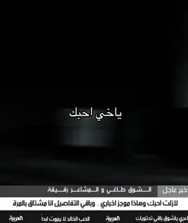 والله احبك A #ماذا_لو #اقتباسات 