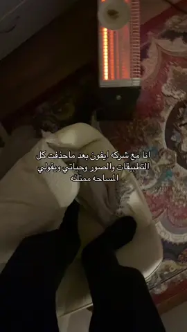 غصب يعني اشتري مساحه ولا جوال جديد ؟ ا#ايفون #اكسبلور #fypシ゚ #fyp #استغفرالله #سبحان_الله_وبحمده_سبحان_الله_العظيم 