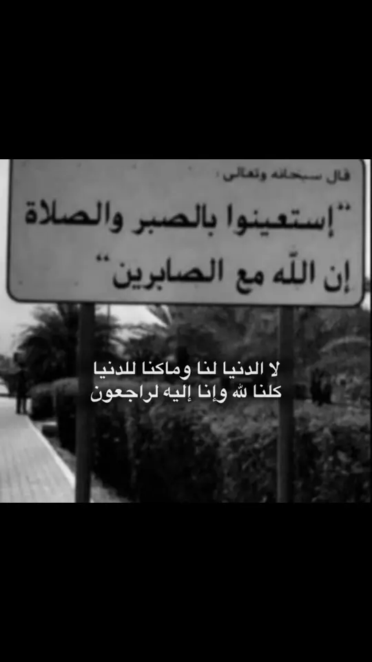 #استغفرالله #الصلاة_سعادة #foryoupage #fyp #دينية 