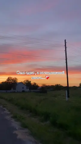#рекомендации #село #воспоминания 