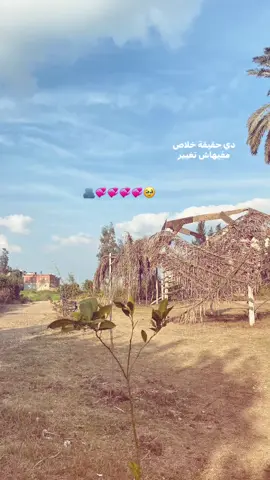 #fyppppppppppppppppppppppp #fyppp #amrdiab 