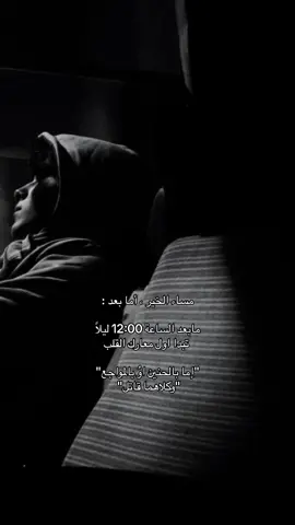 #اكسبلور #هواجيس_الليل #حزين 