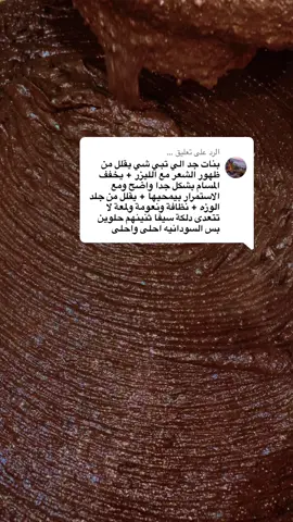 الرد على @…  خياالل ✨✨ . . . .