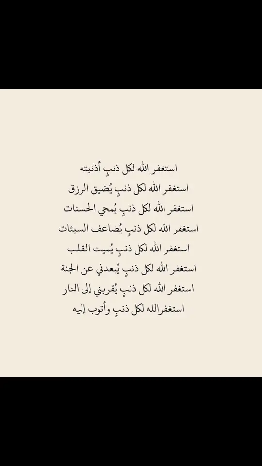 #قران_كريم #اجر_لي_ولكم 