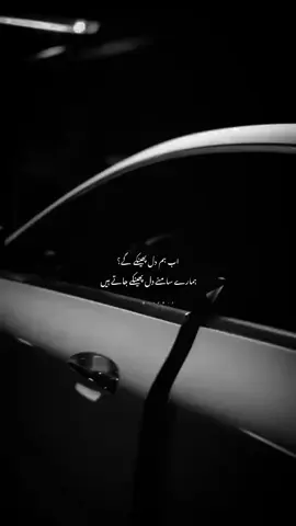 💀🙌🏻❤️‍🔥.....      #weivsproblam #weivsproblam  #poerty🥀 #attitude #poerty🥀  #support_me #foryoupage  #foryou #foryoupage 