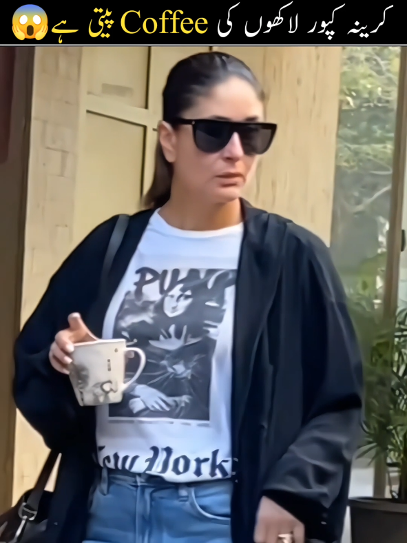Kareena's coffee is very expensive 😱
