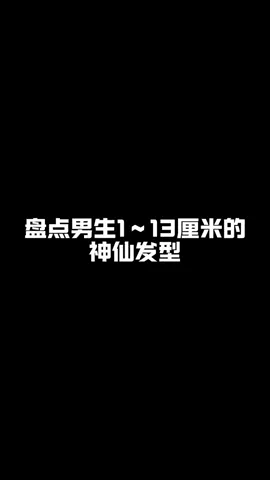 #中国美发师在马来西亚 #马来西亚美发师推荐 #马来西亚新山中国美发师 #假发定制 