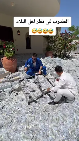 #المغترب #المغترب_اليمني #اليمن_صنعاء_تعز_اب_ذمار_عدن_وطن_واحد #اليمن_صنعاء_روح_قلبي 