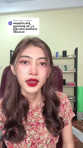 Replying to @NTR #အိမ်ရောက်ငွေချေပါရှင့်😙 #ကားခလဲကြိုလွှဲစရာမလိုပါ #နှစ်လုံးယူdeli free#iphoneစစ်စစ် #ဘယ်တော့မှရောက်မာလဲfypပေါ်က😣😒 #မြင်ပါများပီးချစ်ကျွမ်းဝင်အောင်လို့🤒🖤 #ဆယ်လီမဟုတ်လို့မခင်တာလား☹️ #ဆယ်လီမှအသဲပေးတာလား😔😑 