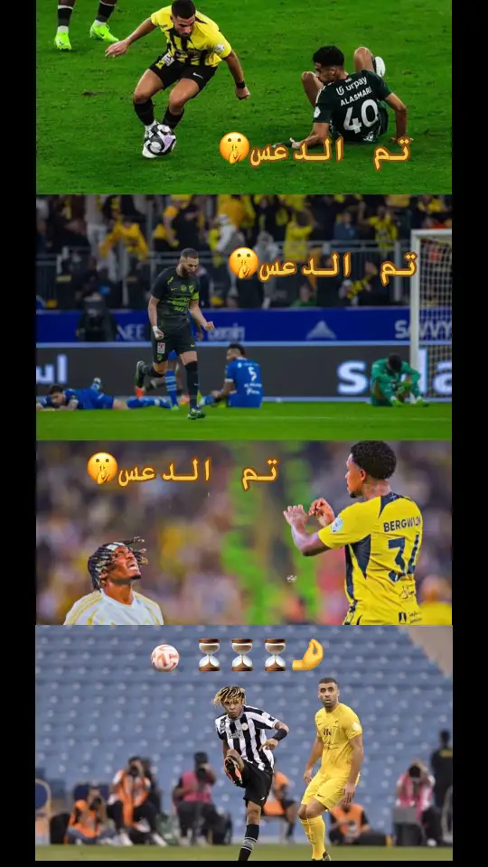 #اكسبلور #تايقر_tiger #الاتحاد_الهلال #كريم_بنزيما #الاتحاد #fyp 