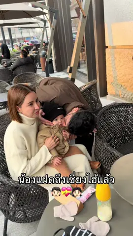 โซลโมเน่ถึงเซี่ยงไฮ้แล้ว 🇨🇳💝👧🏻🧒🏻 #ลุงขิง #โซลโมเน่ #ขิงขิงรีวิว 