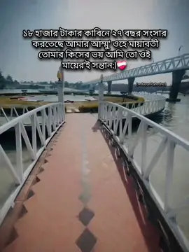 #রেদোয়ানচাচ্চু #reduyancahcchu 