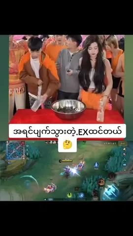 #duet with @linlin #mlbb 