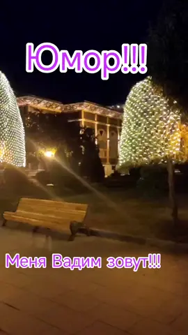 #юмор #банк #телефоны #юморприколы #юморок #приколыдослёз #анекдоты😁приколы😄юмор😅 #прикол 