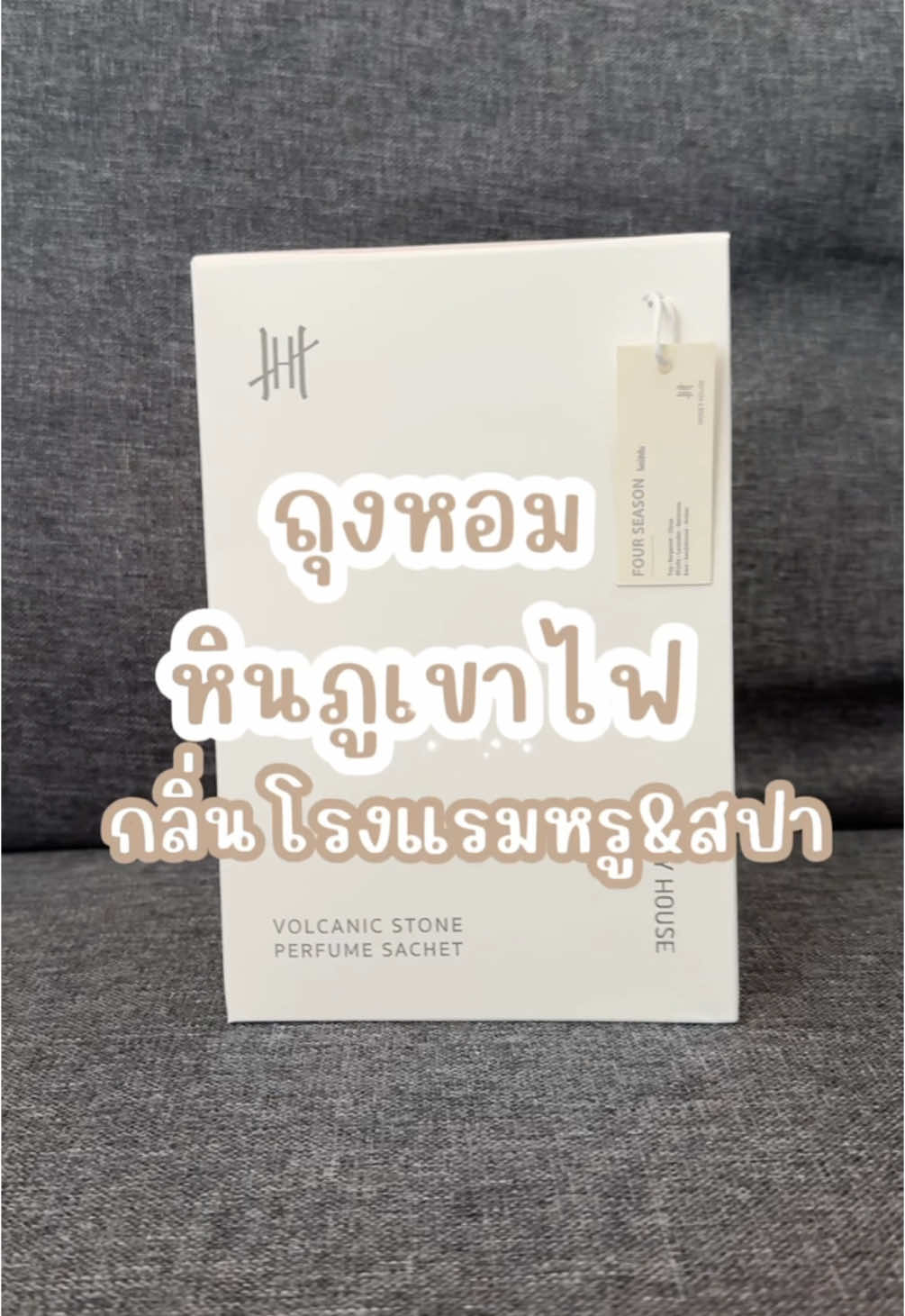 ทั้งบ้านทั้งรถเต็มไปด้วยความหอมจากhanky house ทุกคน กลิ่นดีมาก ส่วนตัวชอบ2กลิ่นคือ four season กับ Chiangrai tea มันฮีลใจสุดๆ #ถุงหอมปรับอากาศ #ถุงหอมพรีเมี่ยม #ถุงหอมรถยนต์ #ถุงหอมhankyhouse #hankyhouse 