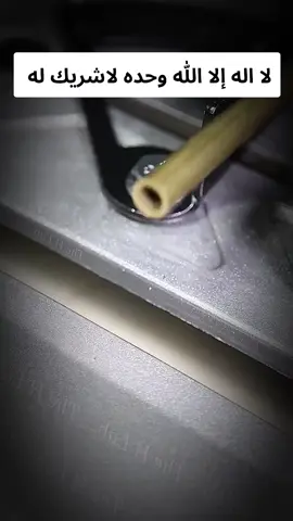 #سبحان_الله_وبحمده #الحمدلله_دائماً_وابداً #صلى_على_رسول_الله_صل_الله_عليه_وسلم #fyp 