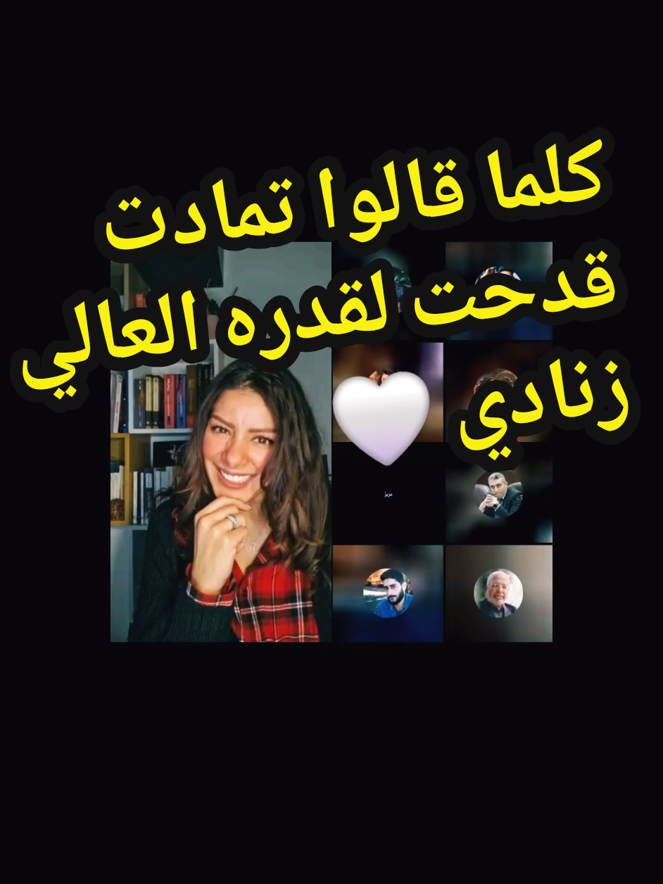 #LIVEhighlights #TikTokLIVE #لبنىفيضيافةالأدب #ملتقىالمبدعين #شعر #فصحى 