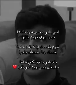 ❤️❤️❤️#هواجيس #fyp #اكسبلور؟ 