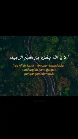Lirik & Terjemahan ALAYALLAH BINADZHROH majelis Nurul Musthofa -Ya Allah Kami Memohon Kepada Mu#sholawat #fyp #sholawatan 