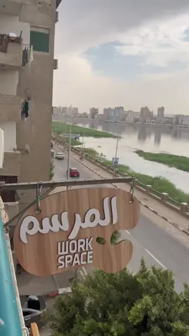 هتلاقي فيو يفتح نفسك للمذاكرة او الشغل او حتي انك تفضي دماغك عن  الدوشه زي كدا فين بس 🤍 للتواصل: 01011360297 #سوهاج  #مذاكرة 
