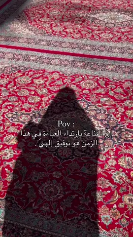 انا فتاه زينبيه ✨🤍#زينبيه #عبايتي #مالي_خلق_احط_هاشتاقات 