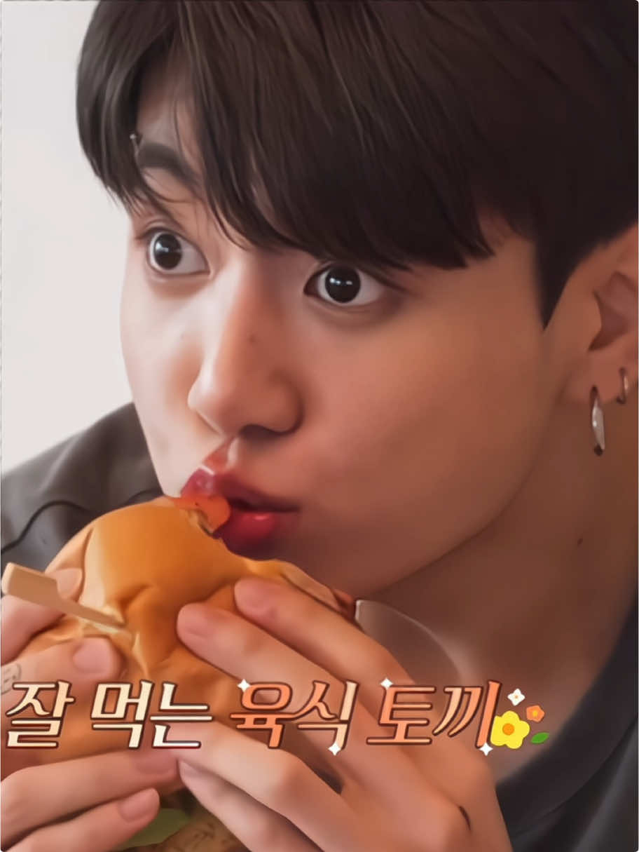Jungkook Mukbang🍔🥖 #idol #mukbang #kpop #eating #fancam #food #jungkook #bts #ryoseo🥞 #videoviral #fyp 