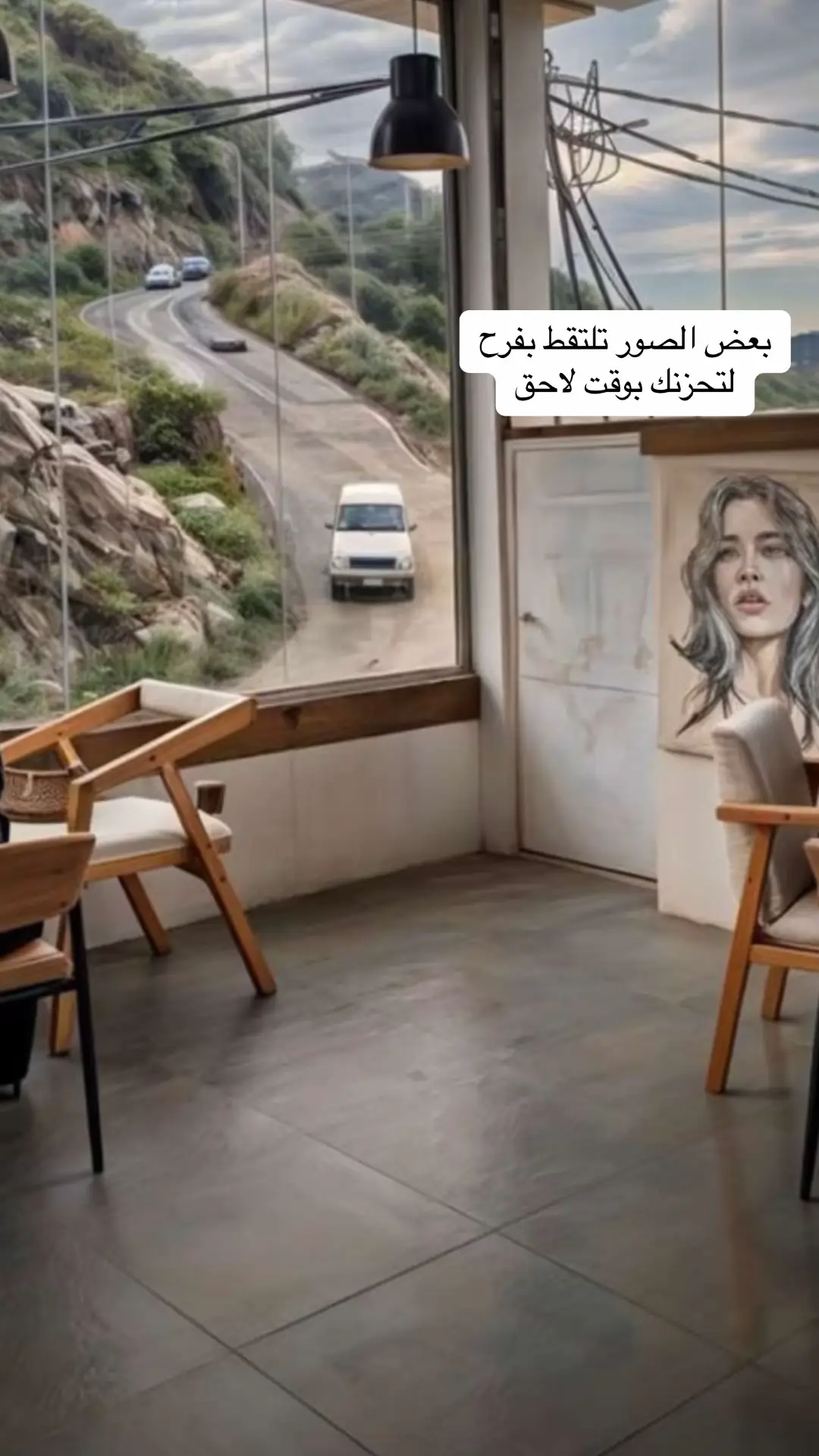 #تصويري📷 كوفي الدائر بني مالك