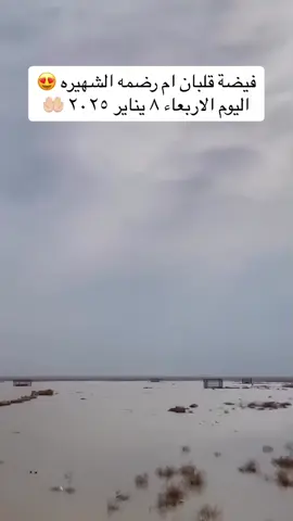 #اكسبلور #viral #fypシ 