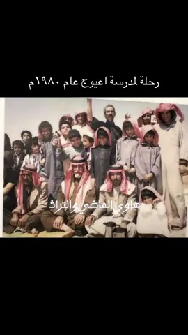 #رفحاء #لينة #اعيوج#قديمك_نديمك #زمن_الفن_الجميل #الماضي #الشمال #الحدود_الشماليه #اكسبلور #اكسبلورررررررررررررررررررر💥🌟💥🌟💥💥🌟🌟🌟🌟🌟 