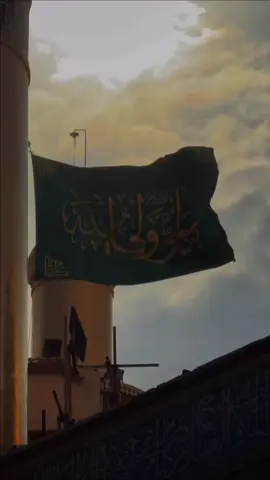 أنتَ أبَا السّبْطيِّن مُحتَجِبٌ #قصائد #اهل_البيت_عليهم_سلام #محمد_الحرزي #الشاعر_محمد_الحرزي #الامام_علي_بن_أبي_طالب #13_رجب_مولد_الامام_علي #الامام_علي #ياسر١٤٢٥هـ 