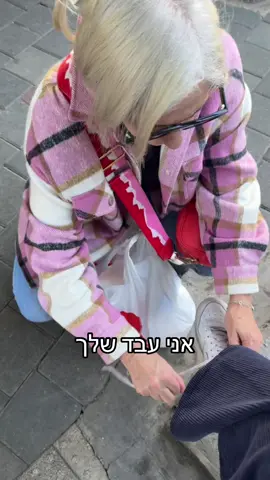 מי שמנחש מה היא עושה בחיים מקבל מה שהוא רוצה #פוריו #פוריועולמי 