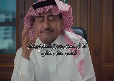 رياكشنات ناصر القصبي #foryourpage #fyppppppppppppppppppppppp #pppppppppppppppp #foryou #fyp #you #youtube #اكسبلور #ترند #fy #fypシ゚viral #fyyyyyyyyyyyyyyyy #new #عباراتكم_الفخمه📿📌 #عبارات_حزينه💔 #اقتباسات #عبارات #خواطر #cute #هاشتاق #tiktok #tiktokindia #tiktokviral #tik_tok #هاشتاقات_تيك_توك_العرب #ترندات_تيك_توك #ترندات #مالي_خلق_احط_هاشتاقات #الشعب_الصيني_ماله_حل😂😂 #اكسبلورexplore #اكسبلوررر #اكسبلور_فولو #اكسبلور_explore #fyppppppppppppppppppppppp #جدة #fy #foryourpage #fypage 