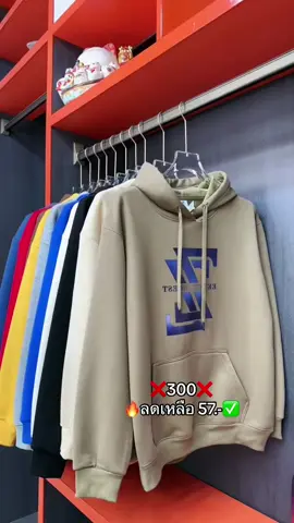 เสื้อพิมพ์ลายกันหนาวแขนยาว#เหนือ #ภาคเหนือ #หน้าหนาว #เสื้อพิมพ์ลาย #เสื้อกันหนาวมีฮู้ด #เสื้อ #เสื้อแขนยาว #เสื้อกันหนาว #เสื้อแขนยาวมีฮู้ด #หล่อเท่ 