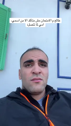 #heshomatarawy المادة في شوال