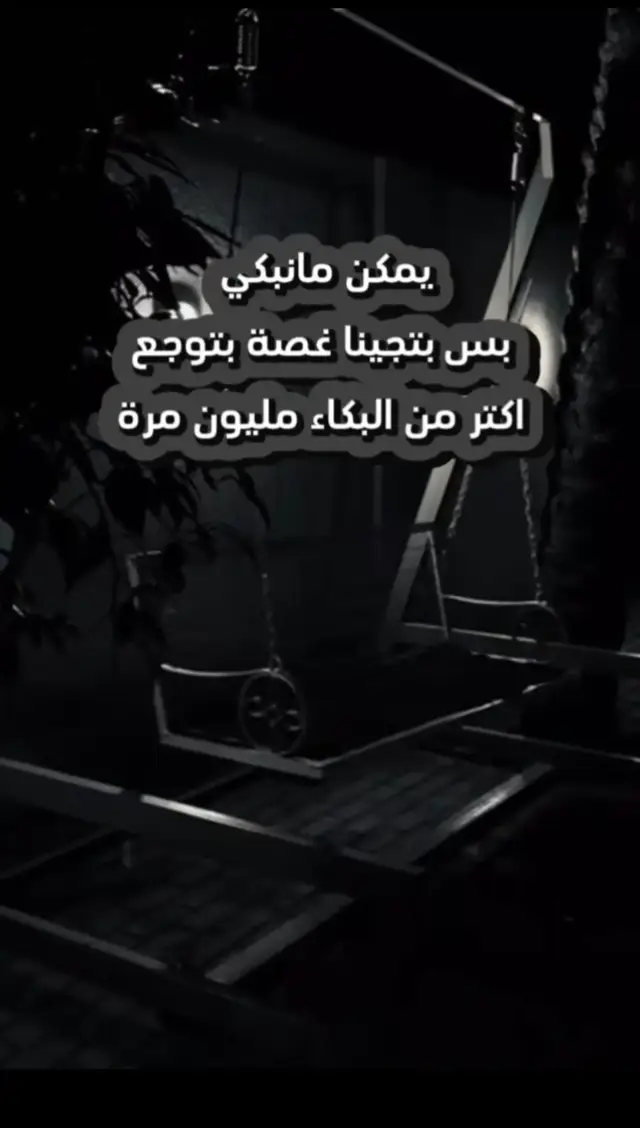 #مشاهير_تيك_توك #يــــــــــــــــن💔🖤_القلب #سوريا_تركيا_العراق_السعودية_الكويت_عمان #حزيــــــــــــــــن💔🖤_القلب🥺🖤 