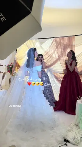 @amalabdulaziz.studio  #بوتيك_دي_دبليو #فساتين_سهره #اكسبلور #مصممة #fyp #تفصيل #عرايس #خوات_العروس 