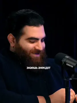 Анекдот от Арсена Маркаряна #саморазвитие #арсенмаркарян #психология #анекдот 