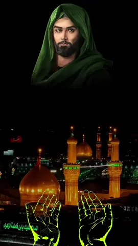 #أطلبوا_حوائجكم_ونادي_ياحسين #ليلة_الخميس_بأسم_الامام_الحسين_ع #ياحسين #🤲🤲🕋🕋🤲🤲 #tiktok 