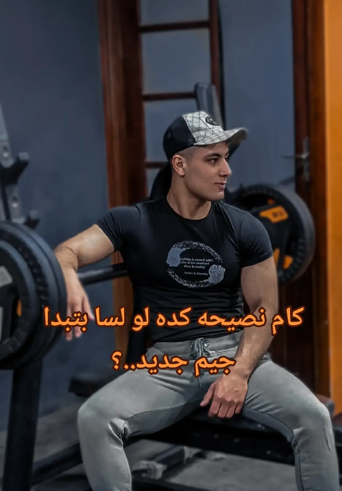 #المنصوره #fypシ #シ゚viral #اكسبلور #ترند #لياقة_بدنية #كمال_الاجسام #بطولات_كمال_الاجسام  #gym 