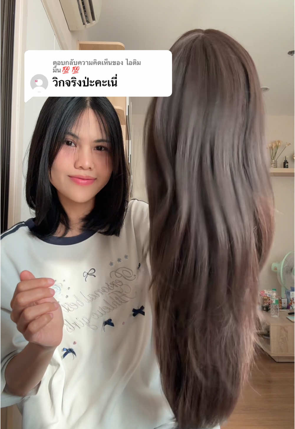 ตอบกลับ @ไอติมมิ้น💯💯  ผมตรงสไลด์เลเยอร์ที่ถูกต้อง ไม่บางเลยทุกคน ใส่สวยมาก💗🫶🏻 #วิกผม #wigsbygds #วิกผมผู้หญิง 